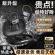 日本進(jìn)口適用SONY索尼真無線藍(lán)牙耳機(jī)掛耳式運(yùn)動(dòng)降噪防汗重低音 黑色【至尊版】