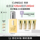 倩碧混皮黃油125ml無油清爽型乳液面霜補(bǔ)水修護(hù)敏感肌護(hù)膚品生日禮物