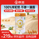 京覓京東自有品牌·有機純駱駝乳粉300g中老年高鈣新疆駱駝奶粉