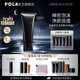寶麗（POLA）進口潔面膏潔顏泡沫100g深層清潔毛孔美白控油洗面奶禮物女生 第6代B.A潔面