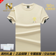 nasawassup蘭博基尼官方正品奢侈男士高端冰絲短袖t恤夏季薄款圓領(lǐng)體恤上衣 高檔淺卡其色【當(dāng)日發(fā)貨】 M 【尺碼偏大，建議拍小一碼】