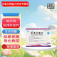 [環(huán)澳]拉考沙胺片 50mg*56片 1盒裝