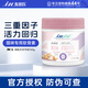 麥德氏軟骨素貓咪軟骨素精華素貓咪關(guān)節(jié)寵物骨骼保健品軟骨素 貓咪專用（關(guān)節(jié)護(hù)理150克）