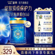 美贊臣藍(lán)臻3段奶粉幼兒配方(12-36月) 實(shí)證乳鐵蛋白【新國(guó)標(biāo)升級(jí)】 820g*6罐