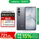 OPPO K12x 5G 120Hz OLED 直屏 80W超級(jí)閃充 5500mAh超大電池 四年久用流暢 直屏智能手機(jī) 鈦空灰 8GB+128GB