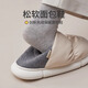 優(yōu)調棉拖鞋女加絨保暖居家室內靜音防滑外穿包跟棉鞋男冬 白色 37-38