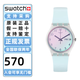 斯沃琪（Swatch）瑞士手表原創(chuàng)系列無盡天藍日歷新年禮物男女時尚石英表情人節(jié)禮物 無盡天藍  GE713