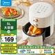 美的（Midea）空氣炸鍋家用 5L大容量多功能智能全自動(dòng)不粘大功率空氣烤箱煎炸鍋電炸鍋 KZE5006【羅馬柱造型|1500W】 5L 大容量