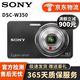 索尼 Sony DSC-WX350 WX300 WX830 WX500 WX700數(shù)碼相機二手相機 【95新】索尼DSC-W350 顏色隨機