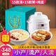 知安和小月子補品人流小產(chǎn)后調理補品營(yíng)養品15天月子餐月子煲湯料包產(chǎn)婦 月子套餐（湯15+粥15+燉盅1臺）