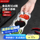 美廚（maxcook）調(diào)味碟調(diào)料碟 304不銹鋼3格味碟碟子 家用餐具調(diào)料醋碟 MCPJ2440