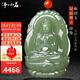 凈心石 和田玉觀(guān)音吊墜晴水料雙面雕刻立體觀(guān)音玉牌 石金保工作室作品