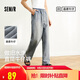 森馬（Semir）森柔牛仔|牛仔褲男復(fù)古寬松直筒褲2025夏季長(zhǎng)褲潮流109325124108