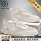 啄木鳥男鞋2025新款夏季網(wǎng)鞋透氣網(wǎng)眼板鞋鏤空輕便薄運動防滑防臭鞋子男 米色【升級款】 42