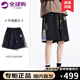 IT.NEW品牌聯(lián)名短褲男夏季新款拼接刺繡印花休閑五分褲運(yùn)動(dòng)籃球大褲衩男 黑色（B） 2XL （建議150-170斤）