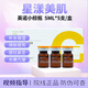 INNO INNOAESTHETICS英諾小棕 瓶批文版水光原液凈斑素小脂素提拉素保濕緊致肌膚 英諾小棕瓶批文版5ml*5支/整盒防偽