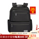 新秀麗（Samsonite）Samsonite/新秀麗雙肩包OPENROAD（KG2升級） 商務(wù)電腦包 黑色（中號）