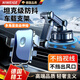 尼微格【德國】車載吸盤手機(jī)支架強(qiáng)力吸附汽車支架360度吸盤式中控臺大貨車導(dǎo)航牢固防震固定支撐 大吸盤超穩(wěn)固-多方面調(diào)節(jié)支架 【坦克級防抖】