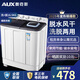奧克斯（AUX）洗+脫13公斤洗衣機(jī)大容量半自動(dòng)洗衣機(jī)宿舍家用雙缸小型波輪雙桶洗衣機(jī)迷你洗脫一體 黑色（洗滌10KG+脫水6.5KG）