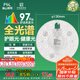 FSL佛山照明全光譜led燈盤吸頂燈led燈芯替換燈條燈盤RA97 16W 星耀