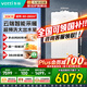 華帝（VATTI）【推薦好物】燃?xì)獗趻鞝t天然氣采暖沐浴兩用一級(jí)能效AI智暖超頻洗變頻恒溫地暖暖氣片采暖鍋爐 30KW 首創(chuàng)超頻洗 / Ai智暖 豪華款302s