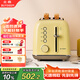 北鼎（Buydeem）面包機(jī)多功能全自動(dòng)多士爐 家用烤面包片機(jī) 烤吐司機(jī)華夫餅機(jī) 快速?gòu)?fù)烤面包 多士爐【小鵝黃】