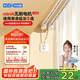 科創(chuàng)者mini4無刷電機(jī)藍(lán)牙Mesh2.0靜音智能電動窗簾軌道全自動家用戶導(dǎo)軌 【W(wǎng)iFi版】mini4電機(jī)+直軌升級版 【包安裝】3.0米內(nèi)