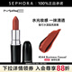 MAC 魅可口紅子彈頭水漾晶亮唇膏 544,Business Casual 凍檸紅茶