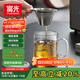 富光FU+玻璃杯 高硼硅玻璃咖啡杯 茶水分離泡茶杯子 辦公室?guī)w水杯