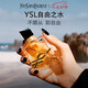 OPIUM YVES SAINT LAURENT圣羅蘭YSL香水自由之水反轉巴黎女士留香香水禮盒裝情人節送女友 自由之水50ml+專(zhuān)柜禮盒禮袋