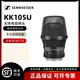 森海 KK205 945 965 845 無(wú)線(xiàn)手持發(fā)射機咪頭嘜頭話(huà)筒頭 KK 105U黑色適配舒爾發(fā)射機