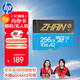 惠普（HP）256G TF卡MicroSD 適用大疆pocket3 action4 運動(dòng)相機無(wú)人機 影石 360 內存卡 存儲卡 U3A2V30 