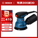 博世（BOSCH）GEX 125 專業(yè)偏心砂磨機(jī)木工打磨機(jī)拋光機(jī)砂光機(jī) 280瓦 含集塵袋