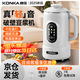 康佳破壁機(jī)家用榨汁機(jī)豆?jié){機(jī)多功能料理機(jī)輔食機(jī)可預(yù)約干豆直打一體機(jī)免泡免洗免過濾榨汁機(jī)豆?jié){杯A 預(yù)約定時破壁機(jī)1.2L-白色