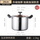 蘇泊爾（SUPOR）2025新款加厚食品級316不銹鋼高湯鍋家用加高加深煲湯大 24cm 德國官方旗艦24CM升級加