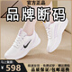 NK@AIR女鞋2025新款夏季網(wǎng)面透氣運(yùn)動(dòng)休閑鞋百搭軟底輕便跑步女士板鞋子 N6723白色網(wǎng)面 37