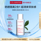 嬌韻詩(shī)隔離乳50ml SPF50 清透粉紅色護(hù)膚品女生生日禮物