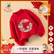 Classic Teddy精典泰迪兒童加絨衛(wèi)衣男女童加厚保暖拜年服新年衣服 大紅 150 