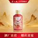 金六福 喜悅小酒 綿柔濃香型白酒 50.8度 100ml*1 單瓶裝 