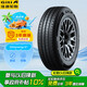 佳通(Giti)輪胎185/60R15 84H E1 適配 飛度/捷達(dá)/威馳/桑塔納/polo
