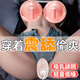 MINILOVE性感內(nèi)衣女男房事一體夫妻刺激多水高檔御姐夜場戰(zhàn)袍情趣制服母犬 雙罩刺激乳房按摩器c字內(nèi)褲睡衣女性感純欲絲襪丁字褲 男士內(nèi)褲性感私密黑絲床上情趣衣服方便老公吃一次性
