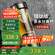 茶之戀茶水分離杯臻鈦版雙層玻璃水杯男女士辦公高檔商務(wù)泡茶便攜茶道杯 臻鈦版-鋼系列槍灰色