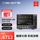 鼎陽（SIGLENT）SDS1000X HD 12bit高清示波器 70M/100M/200M帶寬 2/4通道 2G采樣 SDS1204XHD[200M-4通道] SDS1000X HD