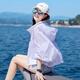 GIOIO輕薄防曬衣女款2025夏季新品女士小個(gè)子蝙蝠袖防曬服女寬松薄外套 【冰感系列】-冰川白 M