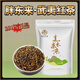 胖東來(lái)茶葉 金駿眉武夷山紅茶2025新茶葉 正宗蜜香濃香型養胃紅茶 武夷紅茶【100克】