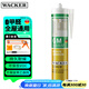 瓦克（WACKER）GM玻璃膠通用型廚衛(wèi)密封膠美容膠中性耐候門窗硅酮膠結構膠白色