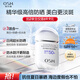 歐詩漫（OSM）御光煥白防曬乳50g戶外美白清爽化妝品 七夕情人節(jié)禮物