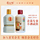 厚工坊風(fēng) 金鑲玉 喜事連連100ml小酒組合 53度醬酒白酒貴州核心產(chǎn)區釀造 53度 100mL 2瓶 （金鑲玉 喜事）