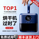 小巢糖（nesugar）烘干機便攜式干衣機家用小型旅行折疊內(nèi)衣內(nèi)褲消毒殺菌護理機嬰兒迷你烘衣架宿舍陽臺烘鞋烘被神器 便攜烘干機智能數(shù)顯+雙核速干 10L