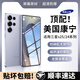 言臣適用三星s24ultra鋼化膜ar增透防窺無黑邊s25ultra鋼化膜抗反射指紋解鎖三星s23ultra手機(jī)膜抗指紋 【超清增透1片裝】屏幕同等材質(zhì)|超清抗反射 三星 S24 Ultra
